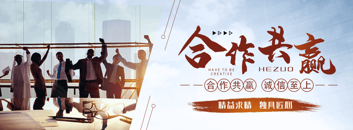 烟台刘金华,防水补漏